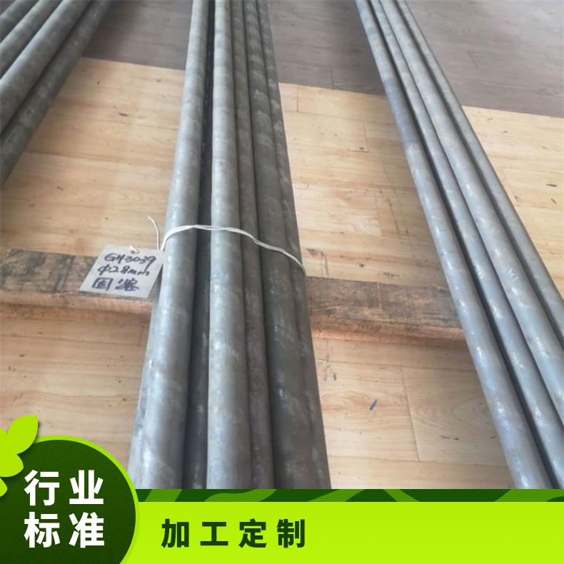 K94610合金板钢带NS3405钢板规格多样?机械零件用