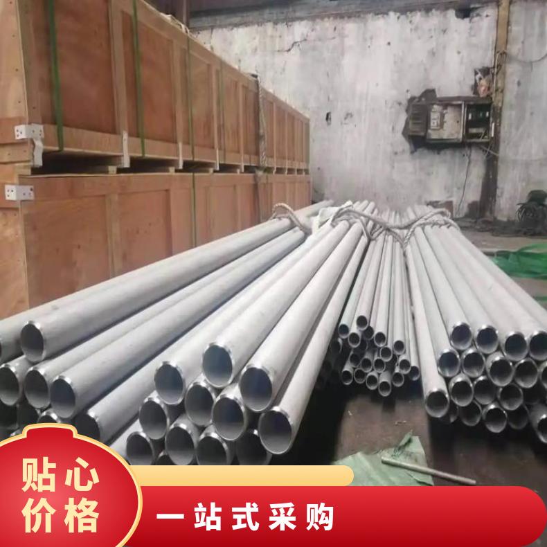NS3308合金板锻件GH4738钢板规格多样耐晶间