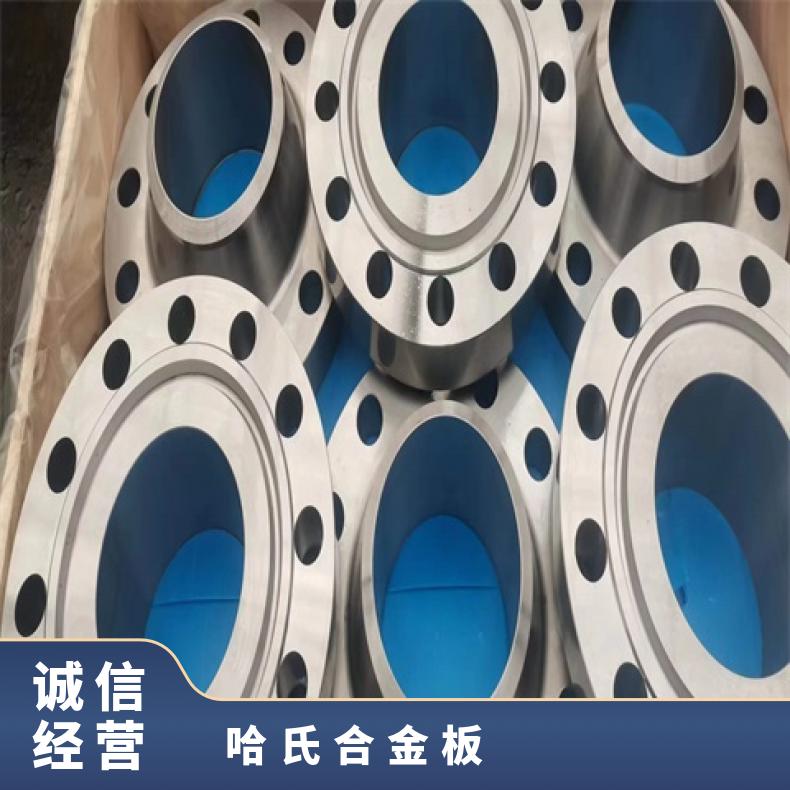 S66286合金板法兰NS3310钢板线切割加工?机械零件用