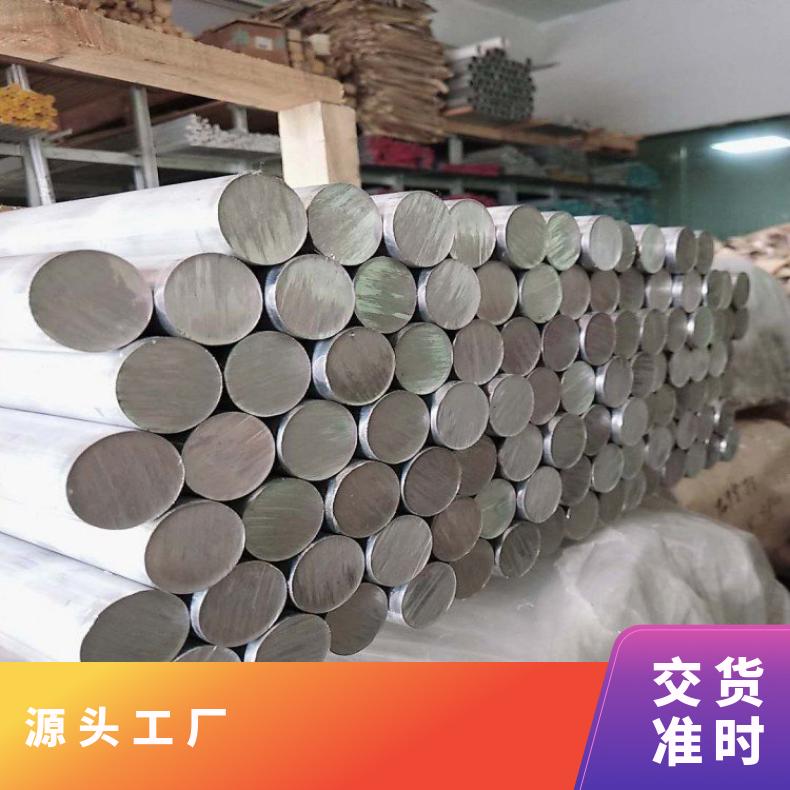 S66286合金板法兰GH4105钢板镍基板材?支持来图加工