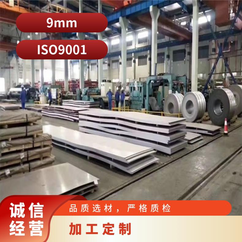K93603合金板锻件NS1403钢板线切割加工耐腐蚀高温