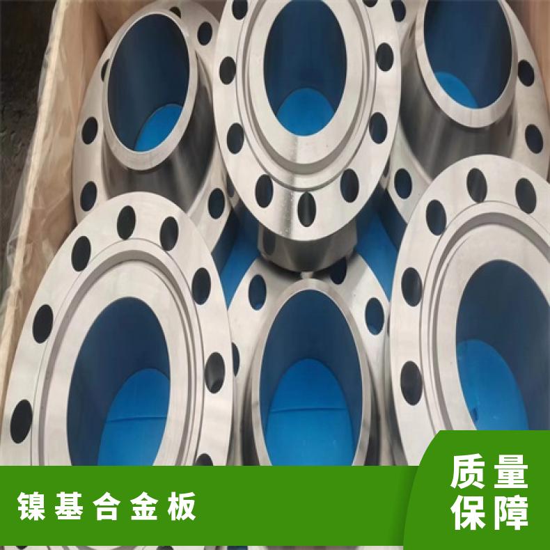 N08800合金板法兰GH4090钢板按客户要求定制耐晶间