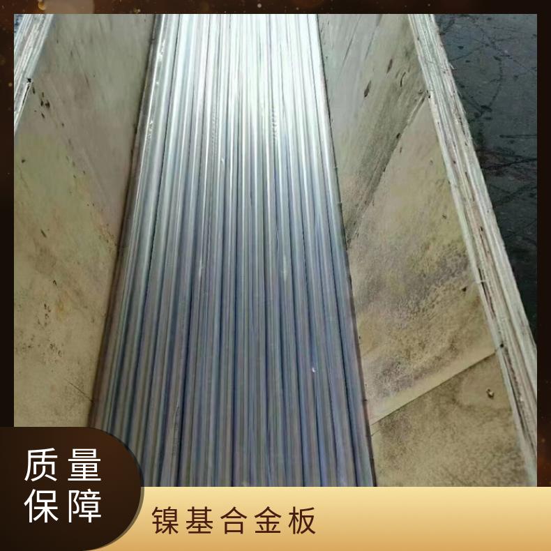 NS3303合金板锻件GH3536板?抗氧化腐蚀?机械零件用