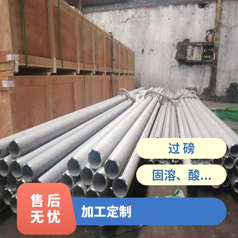 K94610合金板钢带GH3536板规格多样耐晶间酸洗、油磨