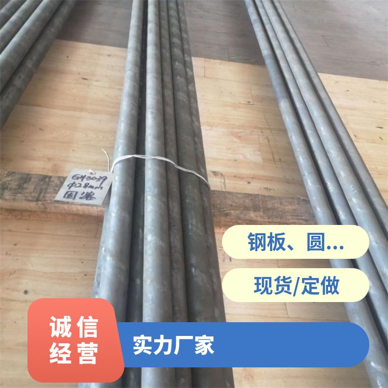 N06690合金板钢带NS1405板?质量保证耐晶间石油 化工 船舶 热电