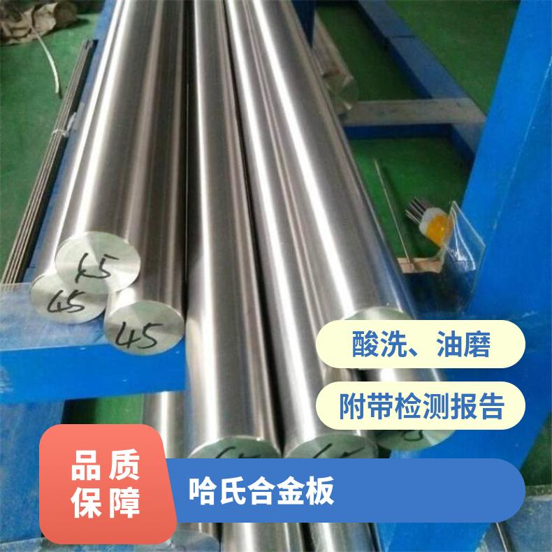 N06690合金板钢带GH4169板线切割加工耐晶间