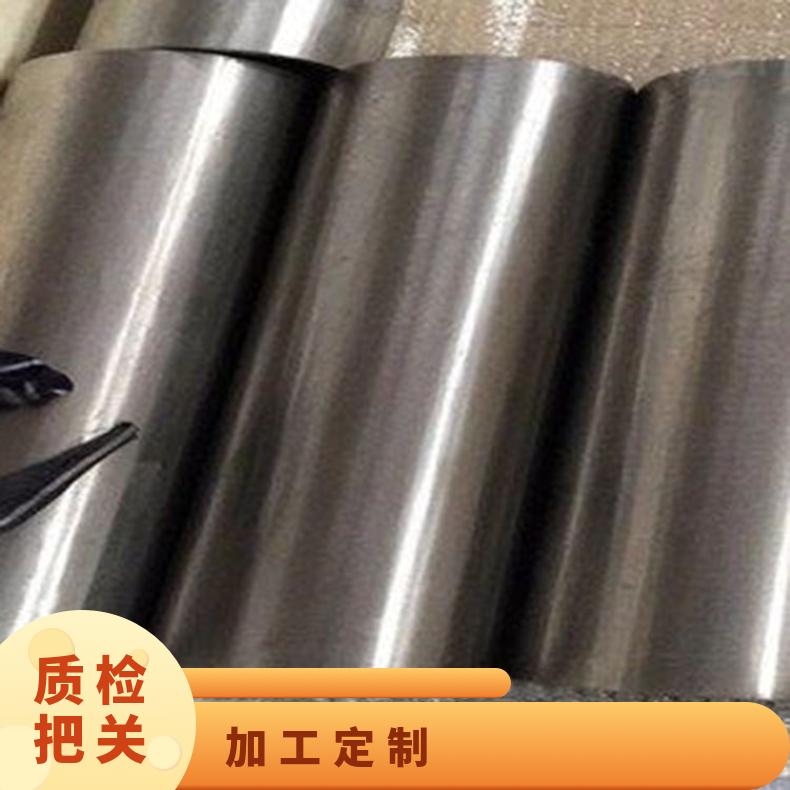 N09706合金板锻件NS1405板按客户要求定制支持来图加工