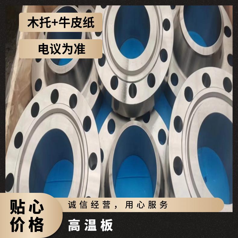 N06690合金板钢带NS3310钢板?抗氧化腐蚀核电站用