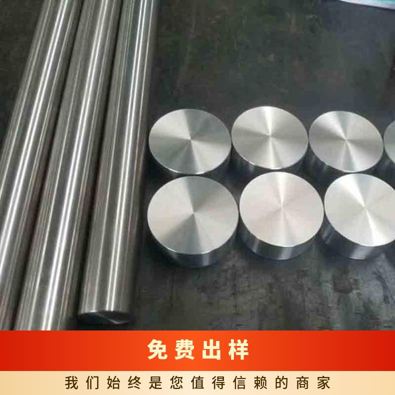 N08810合金板法兰NS1405板规格多样支持来图加工