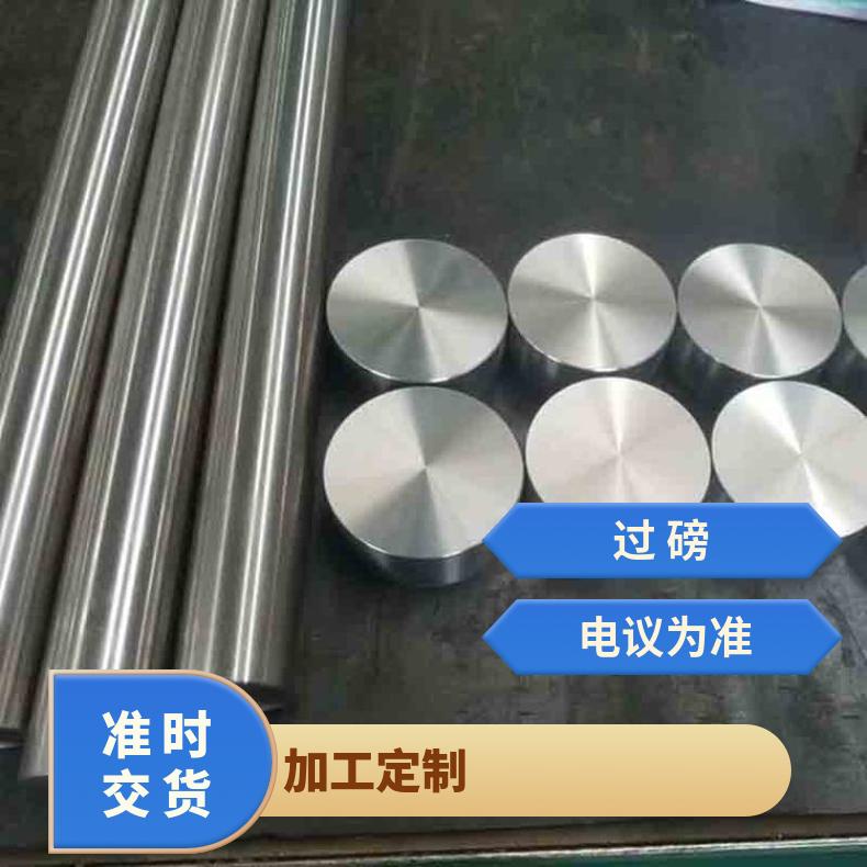 N06690合金板法兰GH3030钢板?质量保证耐腐蚀高温
