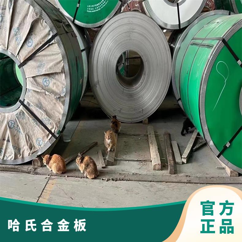 N09706合金板法兰NS3311钢板?抗氧化腐蚀高温燃烧设备用