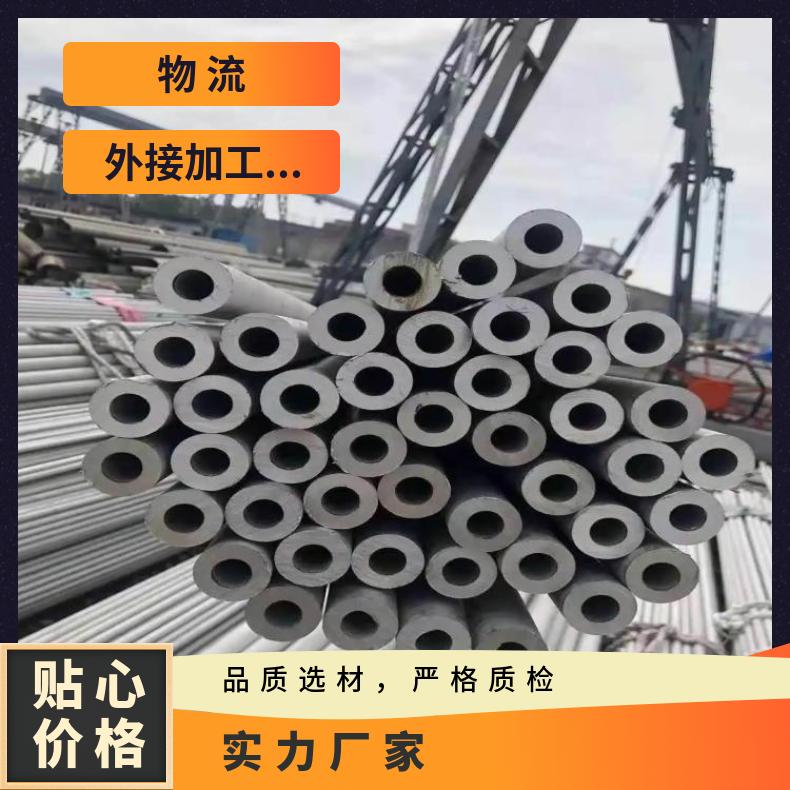 N08800合金板钢带GH4090钢板规格多样?机械零件用