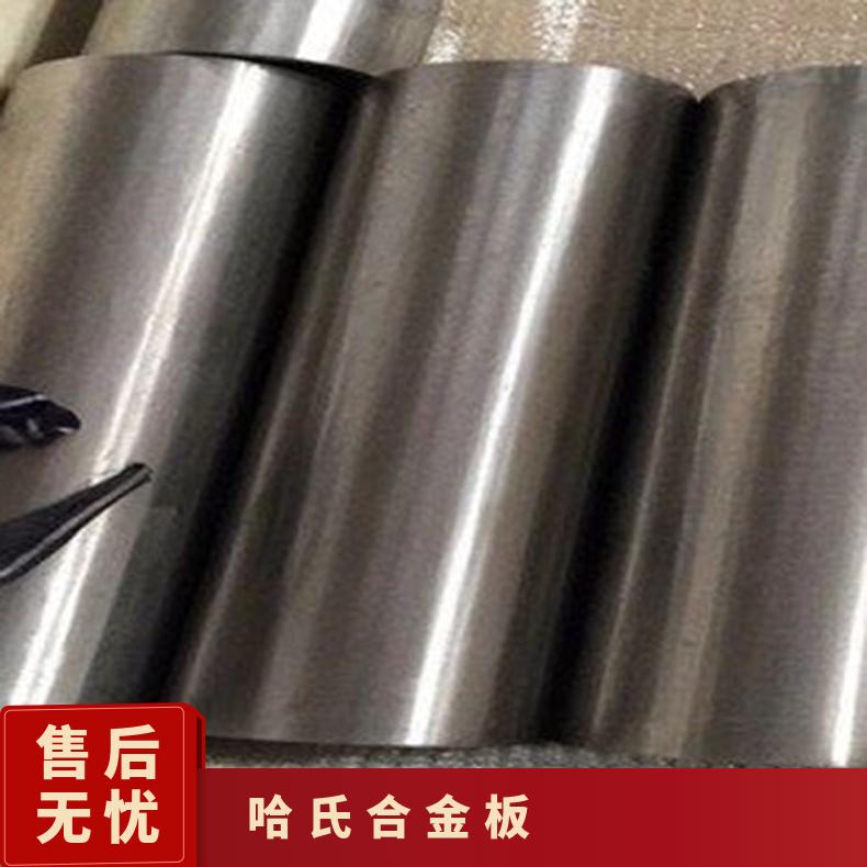 N08825合金板法兰GH4090钢板按客户要求定制支持来图加工