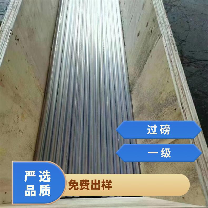 N09706合金板法兰GH4080A钢板镍基板材?切割零售批发