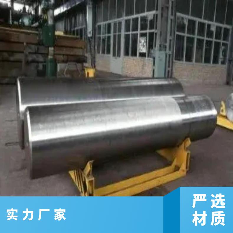 NS3201合金板法兰GH3536板按客户要求定制核电站用