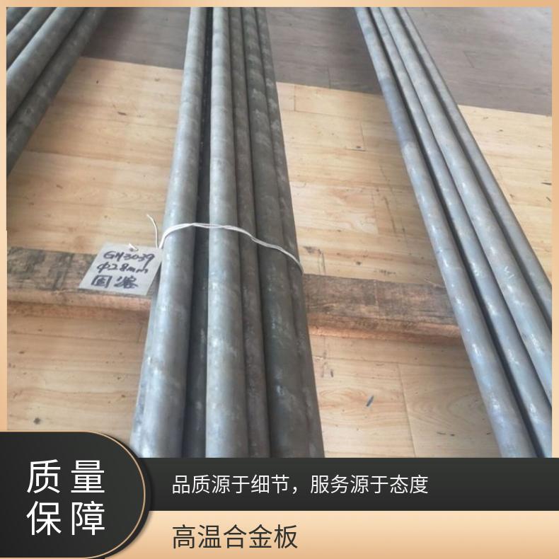 NS3202合金板法兰GH3536板线切割加工耐腐蚀高温