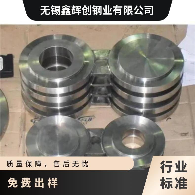 K94610合金板锻件NS3402钢板按客户要求定制切割零售批发