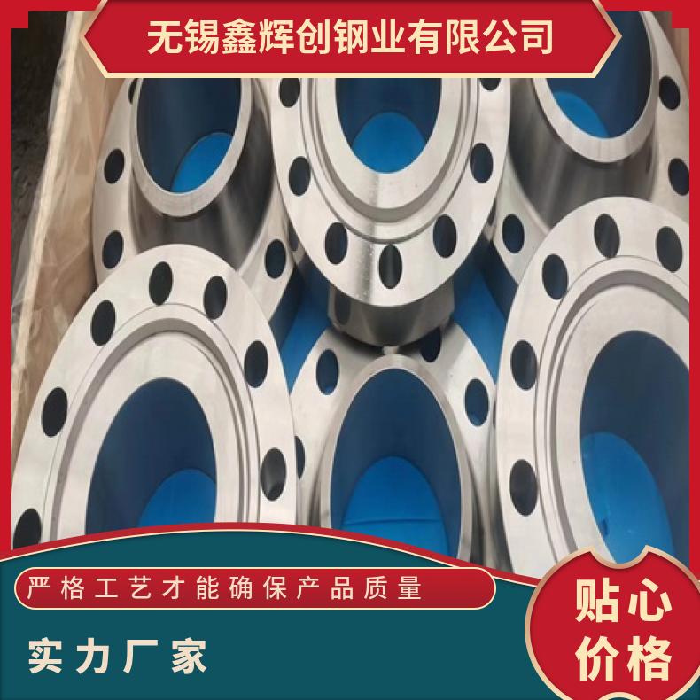 NS3203合金板法兰GH3536板?抗氧化腐蚀耐腐蚀高温
