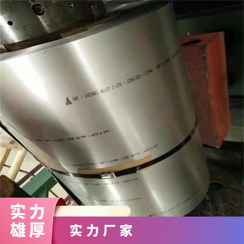 N08810合金板法兰NS1404板镍基板材?耐腐蚀高温