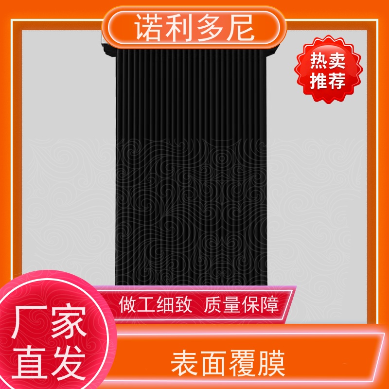 PTFE覆膜 国产原料塑烧板滤芯 烧结板 可根据工况需求定做