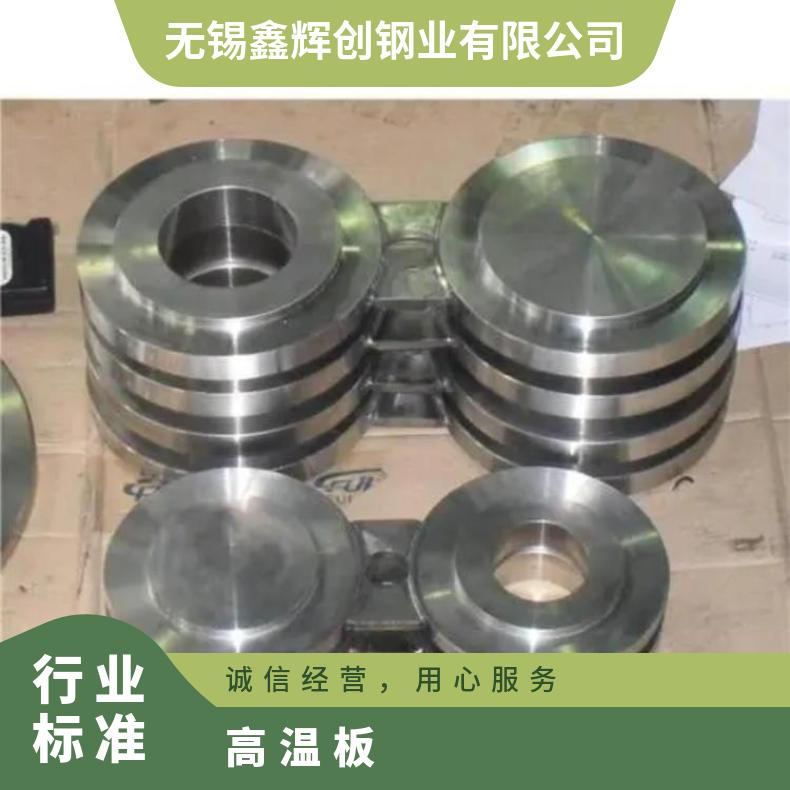 N08811合金板钢带NS1403钢板?质量保证耐腐蚀高温