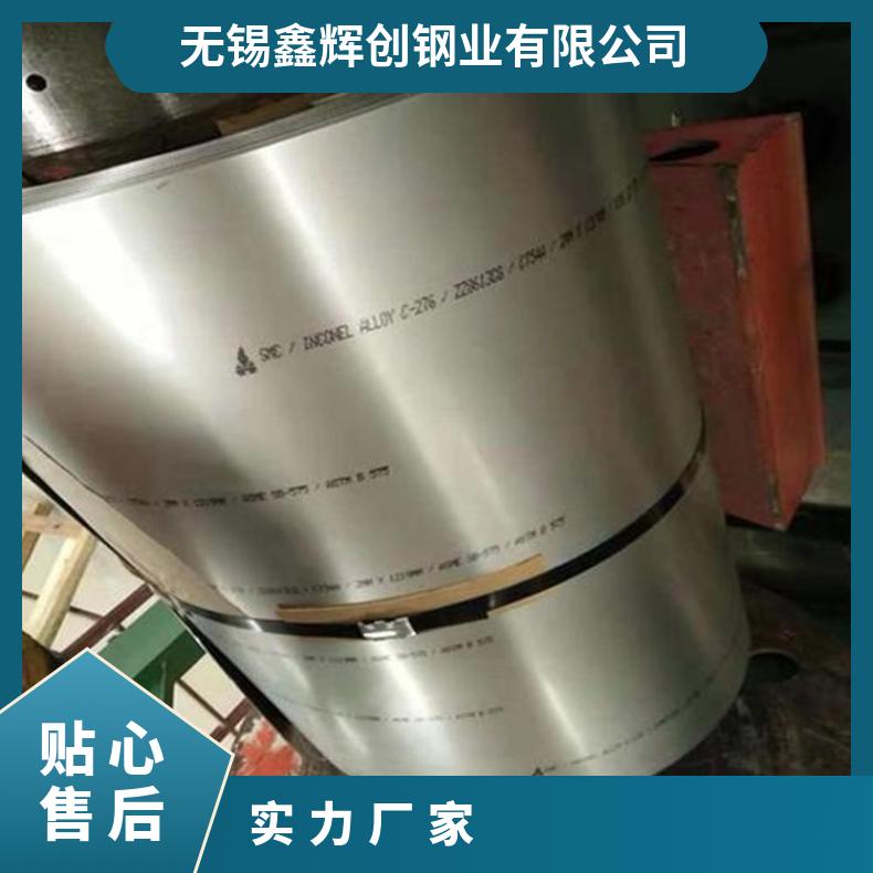 N06690合金板法兰NS1403钢板线切割加工支持来图加工