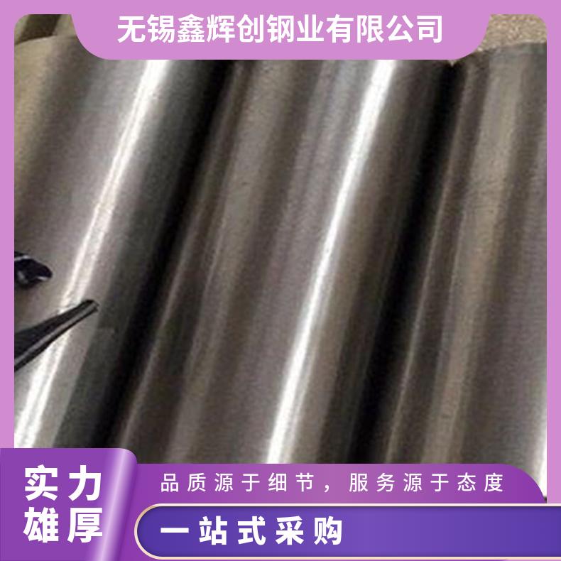 N08825合金板法兰NS3403钢板规格多样耐腐蚀高温
