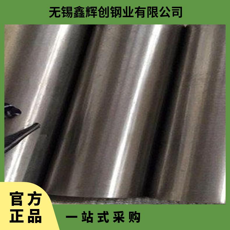 K93603合金板锻件NS1403钢板按客户要求定制核电站用