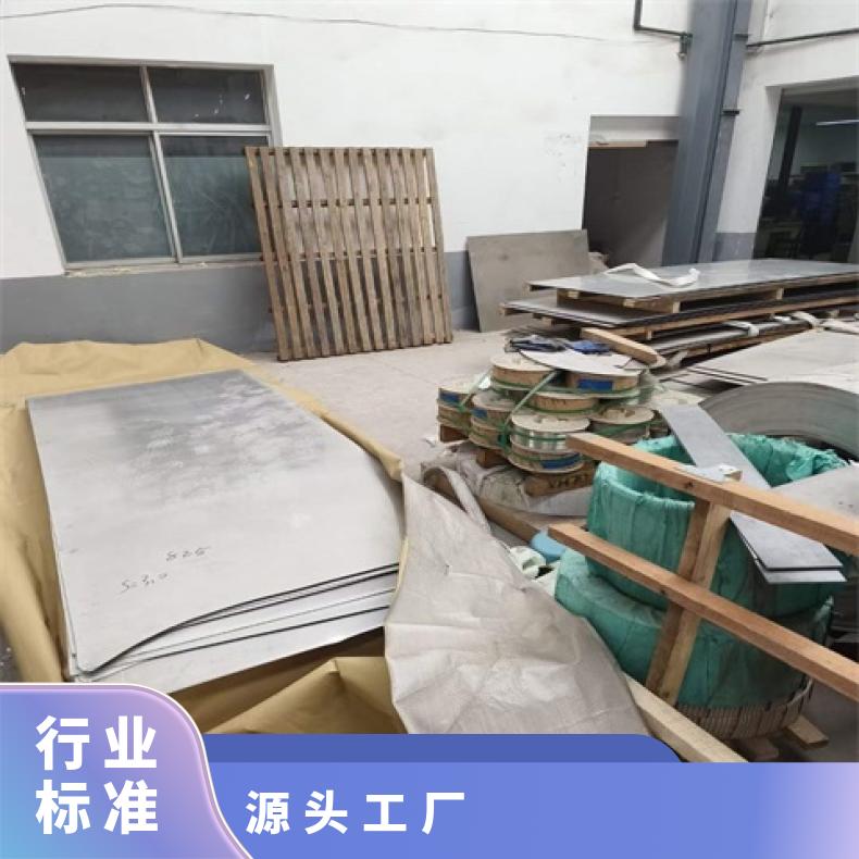 NS3203合金板法兰GH3536板镍基板材??机械零件用