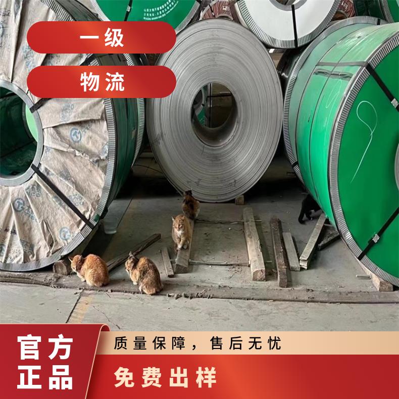 NS3305合金板法兰NS3403钢板镍基板材??机械零件用
