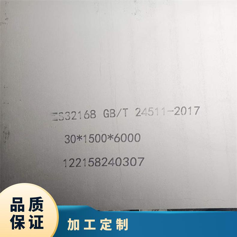 K94610合金板锻件GH4738钢板按客户要求定制核电站用