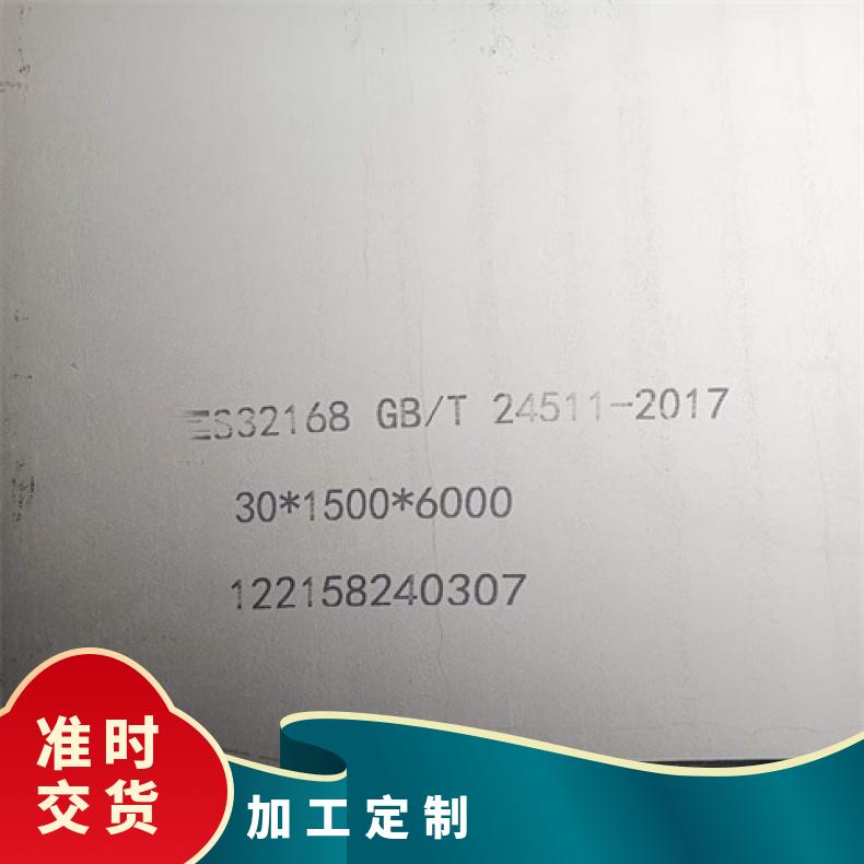 NS3202合金板锻件NS1405板?抗氧化腐蚀支持来图加工