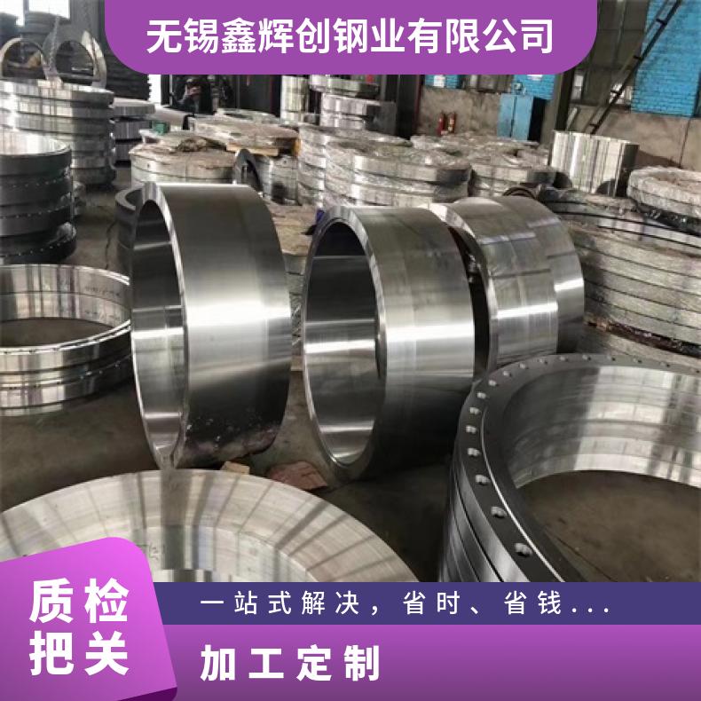 NS3305合金板钢带GH4105钢板镍基板材?切割零售批发
