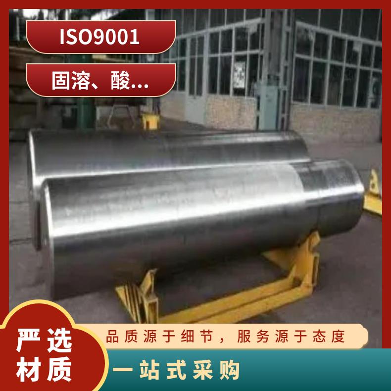 N08811合金板钢带GH3536板?抗氧化腐蚀耐腐蚀高温