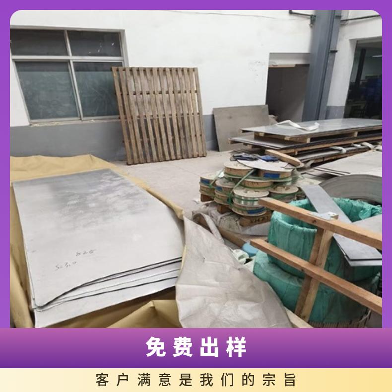 N09706合金板钢带NS3311钢板?质量保证?机械零件用