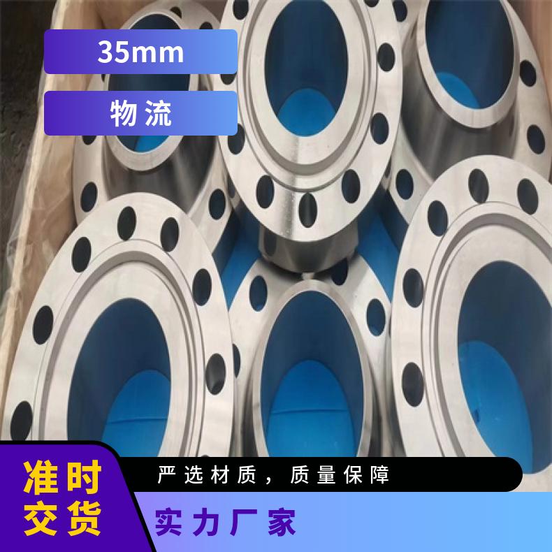 N08810合金板法兰GH4169板?抗氧化腐蚀支持来图加工