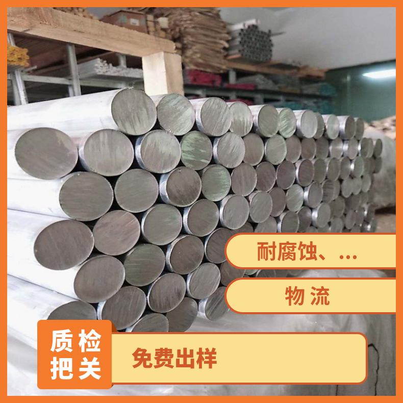 N08800合金板钢带GH4105钢板规格多样?机械零件用