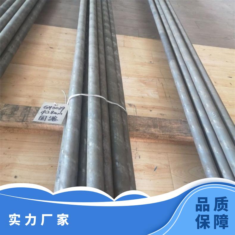 S66286合金板锻件NS3404钢板按客户要求定制切割零售批发