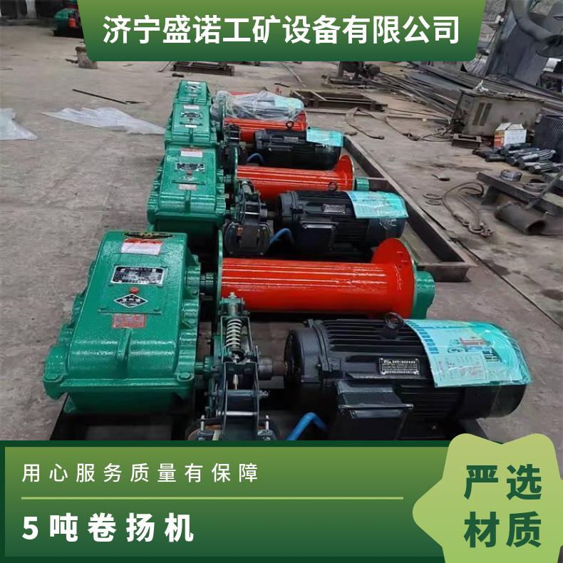 矿用电动卷扬机 JM绞车 牵引力大 使用灵活 结构简单