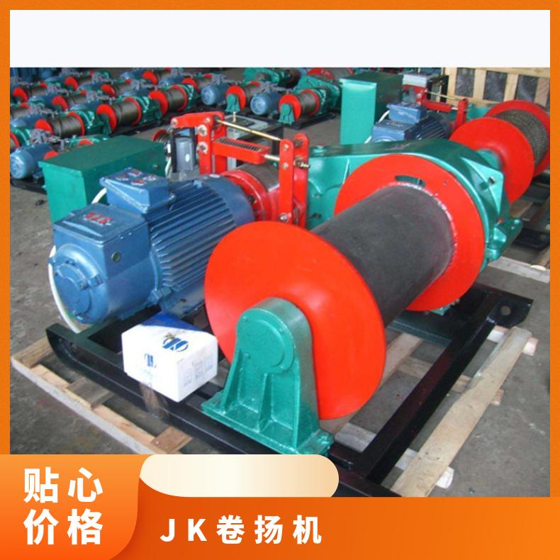 盛诺 JM-2T电动卷扬机 JK绞车 牵引力大 使用灵活 操作简单