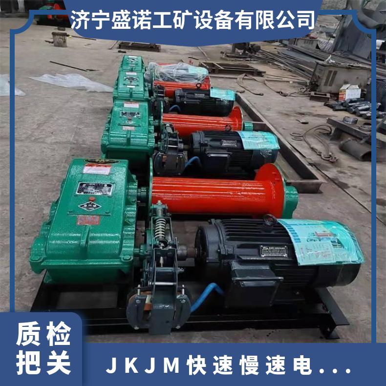 5吨10吨提升卷绳机卷扬机 绞车JM 调速性能好 结构简单 