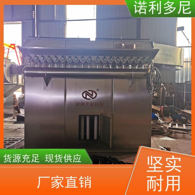 诺利多尼烧结板除尘设备塑烧板收尘蔬菜烘干使用