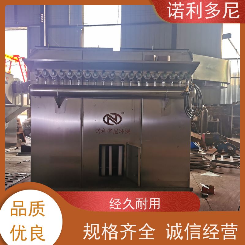 诺利多尼烧结板除尘器塑烧板收尘含水烟气处理