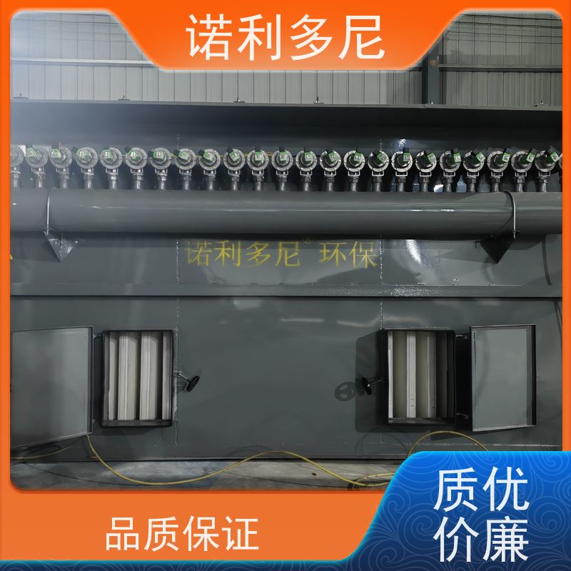 诺利多尼烧结板除尘器塑烧板收尘锂电池行业使用