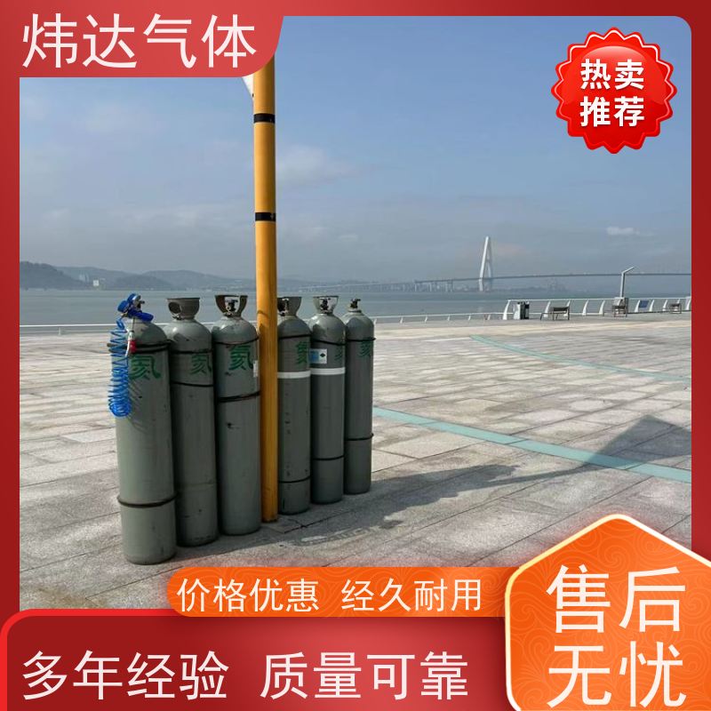 高纯氦气 高压标准气体瓶装 大瓶气罐装货源充足 炜达气体