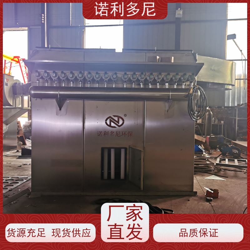 诺利多尼烧结板除尘器设备塑烧板收尘贵金属粉尘