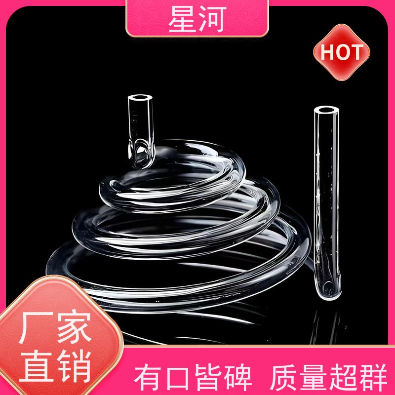 星河 化工管道螺纹石英管 质地稳定 折旧率低 玻璃制品 可定制加工