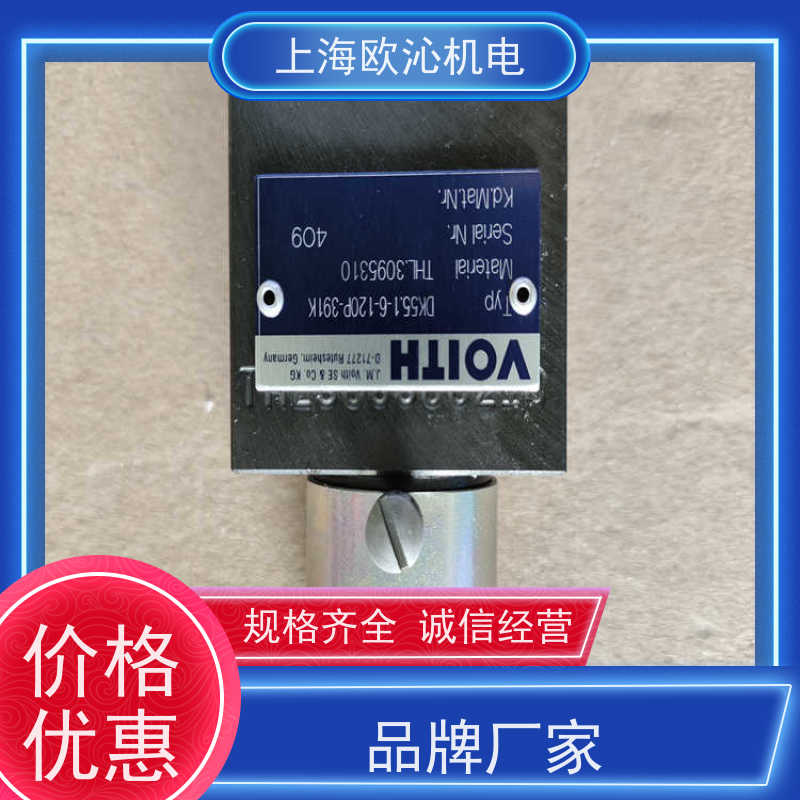 VOITH福伊特 高流量 电磁阀 WE50-4P100E24/0H 全新原装 支持定制
