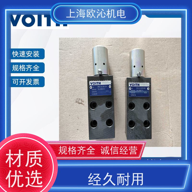 福伊特VOITH高流量齿轮泵WEW02-4R1455R24/0H原装正品按需定制