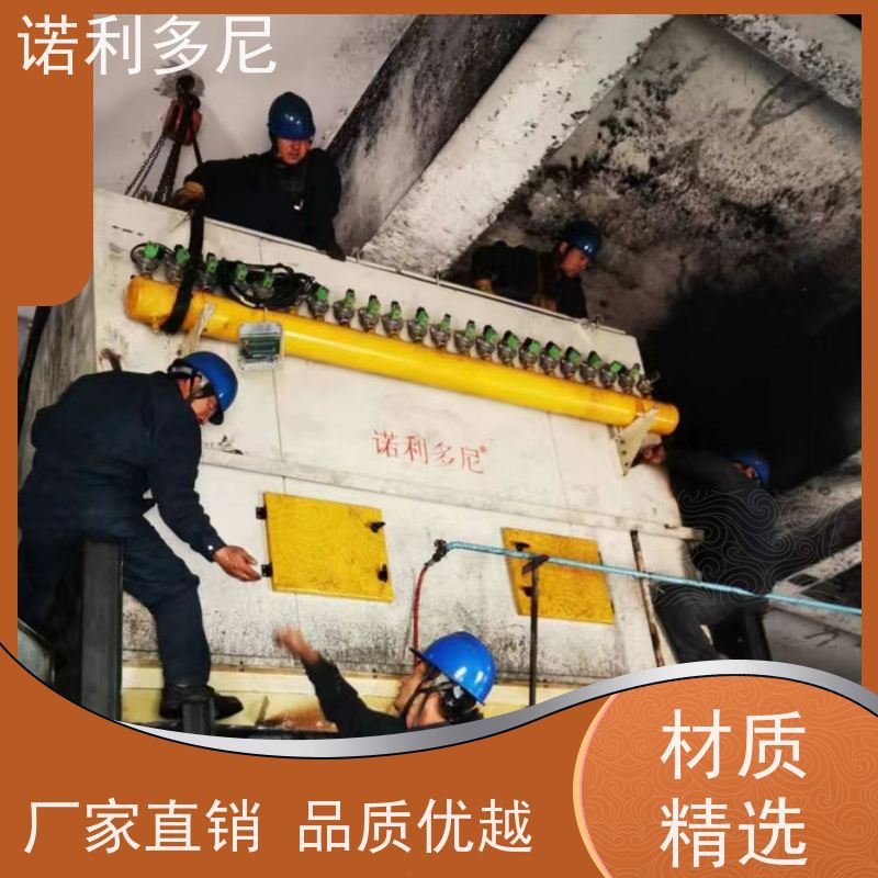 诺利多尼 烧结板除尘设备 塑烧板收尘 锂电池行业使用